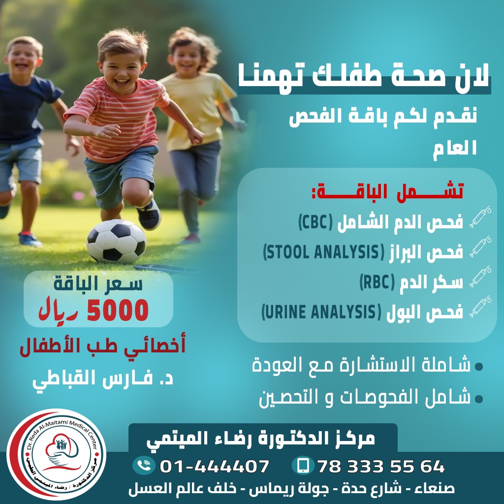 عرض