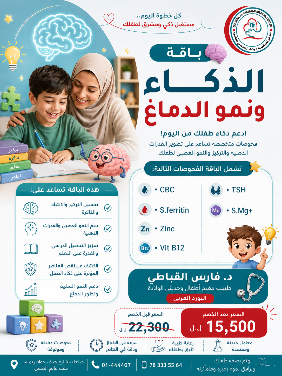 عرض
