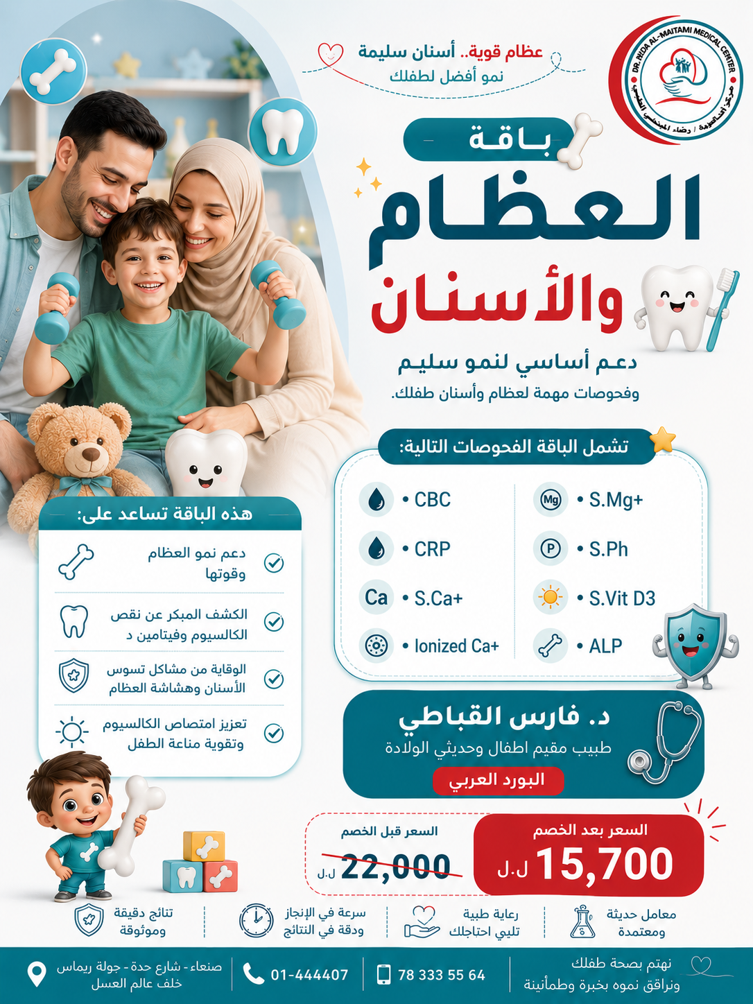 عرض